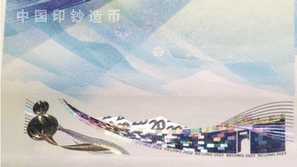 冬奧鈔預(yù)約開始！一起看看冬奧鈔用到哪些印刷工藝(圖12)