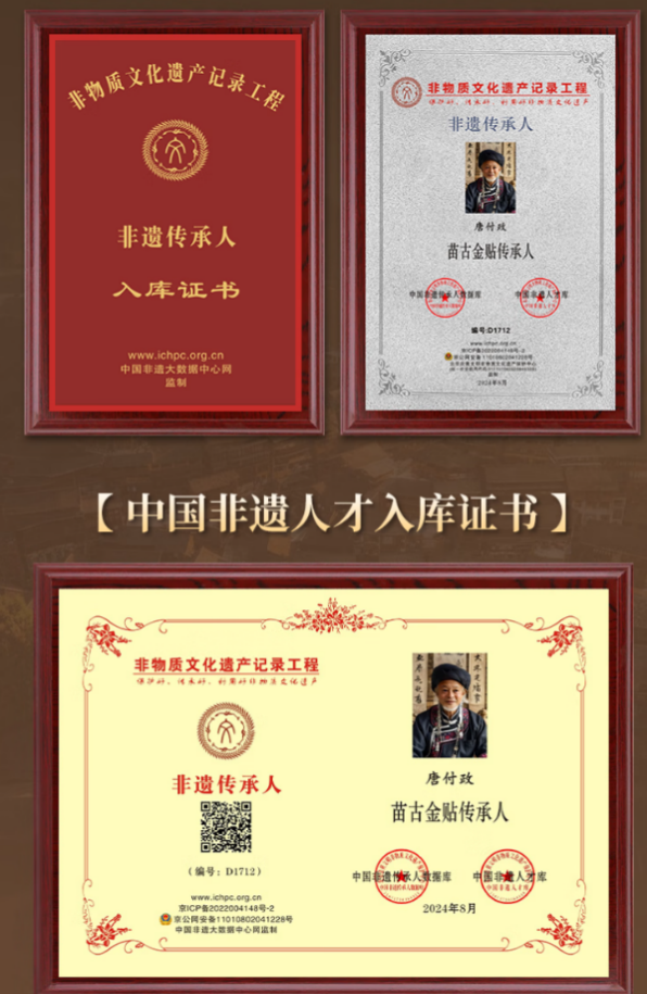 “神醫(yī)”竟是AI生成，“千年秘方”為代工品！揭秘手指穿幫的“非遺傳承人”→(圖2)