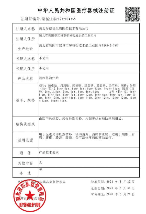 “神醫(yī)”竟是AI生成，“千年秘方”為代工品！揭秘手指穿幫的“非遺傳承人”→(圖5)