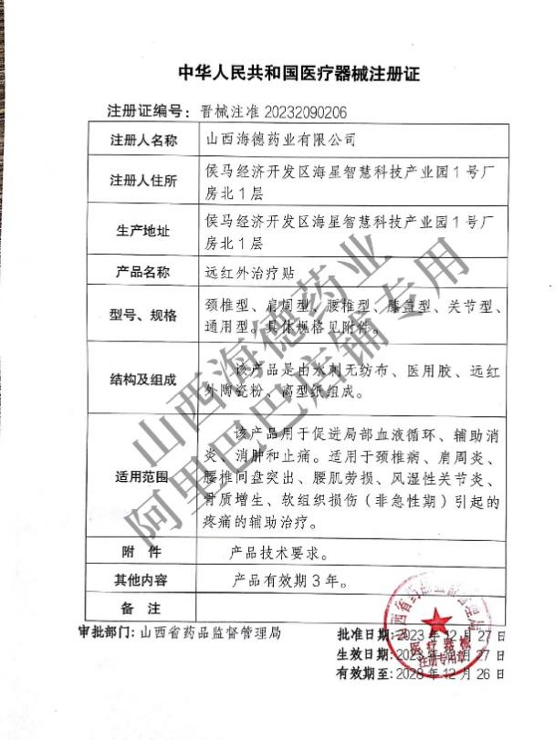 “神醫(yī)”竟是AI生成，“千年秘方”為代工品！揭秘手指穿幫的“非遺傳承人”→(圖6)