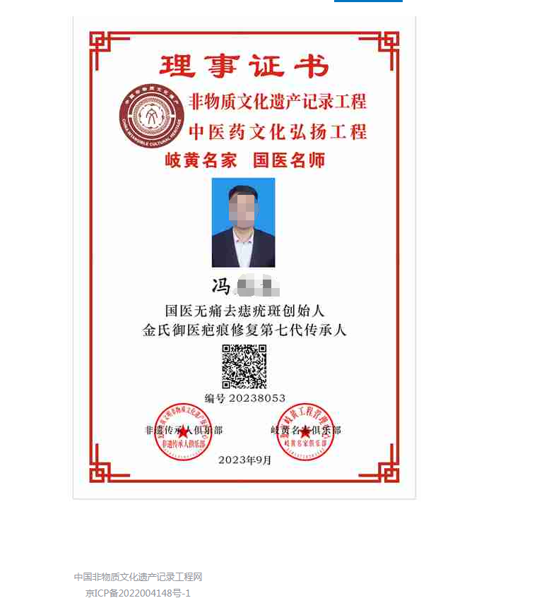 “神醫(yī)”竟是AI生成，“千年秘方”為代工品！揭秘手指穿幫的“非遺傳承人”→(圖9)