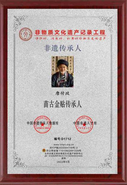 “神醫(yī)”竟是AI生成，“千年秘方”為代工品！揭秘手指穿幫的“非遺傳承人”→(圖12)