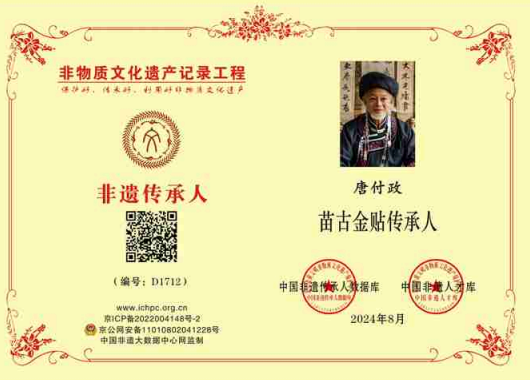“神醫(yī)”竟是AI生成，“千年秘方”為代工品！揭秘手指穿幫的“非遺傳承人”→(圖13)