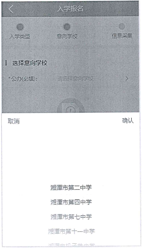 速看！省內(nèi)這地3所民辦學(xué)校違規(guī)招生！這684名學(xué)生要重新報名！(圖6)