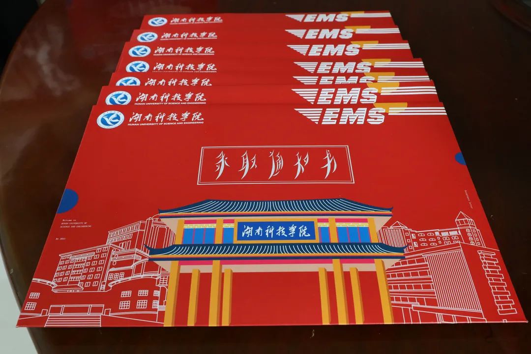 快打開！湖南高校的又一批錄取通知書來了?。?）(圖32)