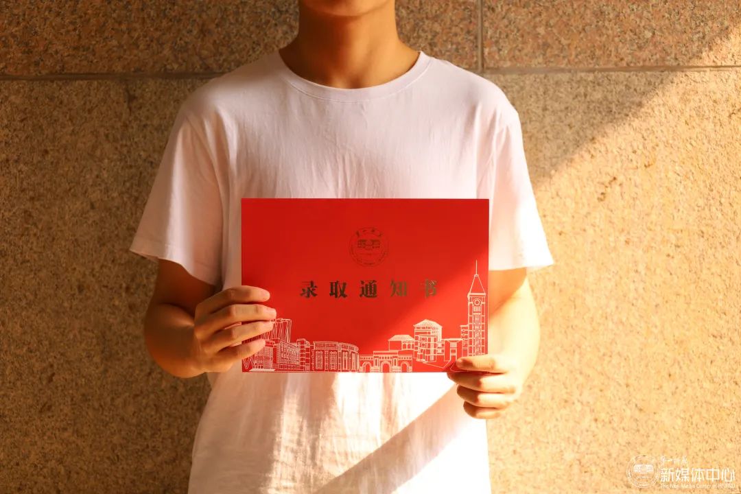 快打開！湖南高校的又一批錄取通知書來了?。?）(圖43)