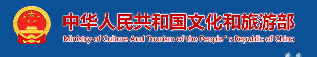 【關注】文旅部：歌舞廳卡拉OK音樂，管理規(guī)定來了！(圖1)