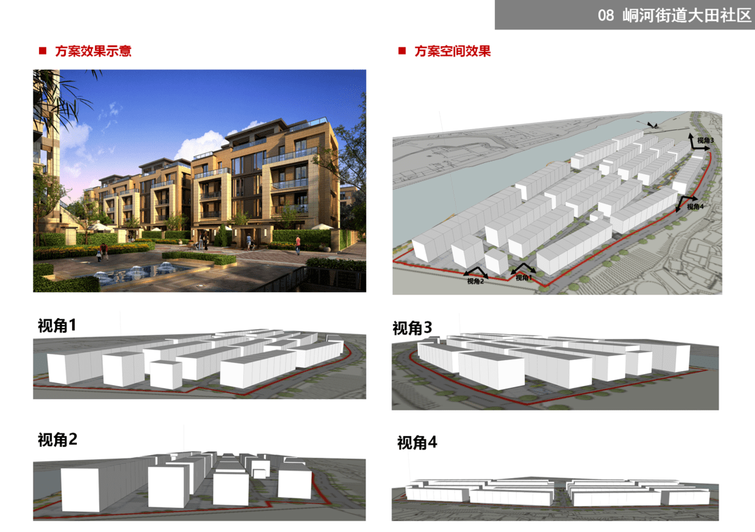 吉首17個(gè)地塊項(xiàng)目待出讓(圖35)