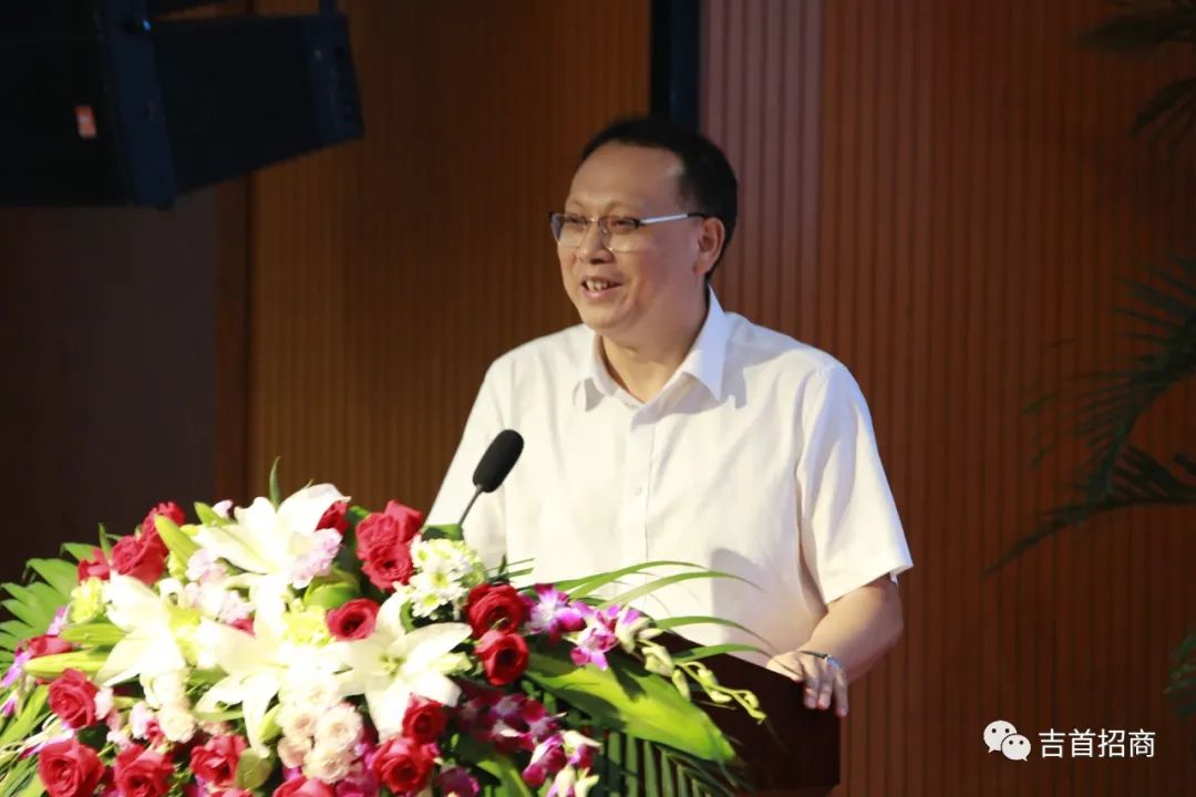 吉首 :  舉辦2021重點(diǎn)產(chǎn)業(yè)招商推介會(huì)，總投資20億元5個(gè)項(xiàng)目集中簽約！(圖5)
